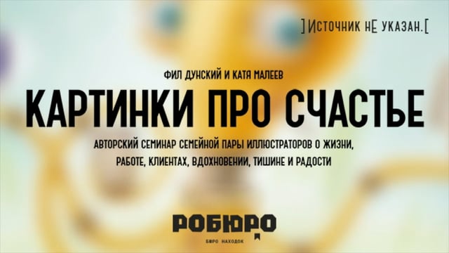 Иллюстрации - Дунский, Малеев (2014)_0.jpg